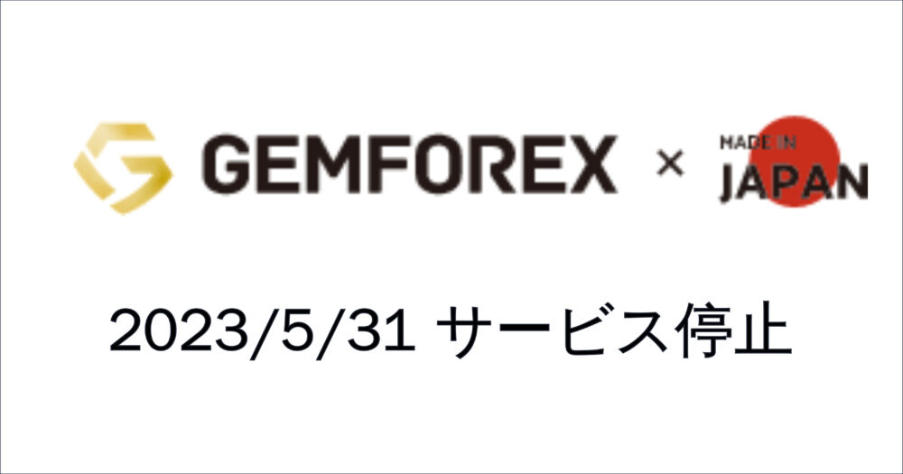 gemforex