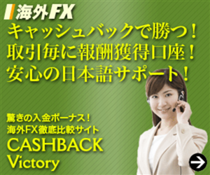 CASHBACKVictry