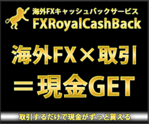 FXRoyalCashBck