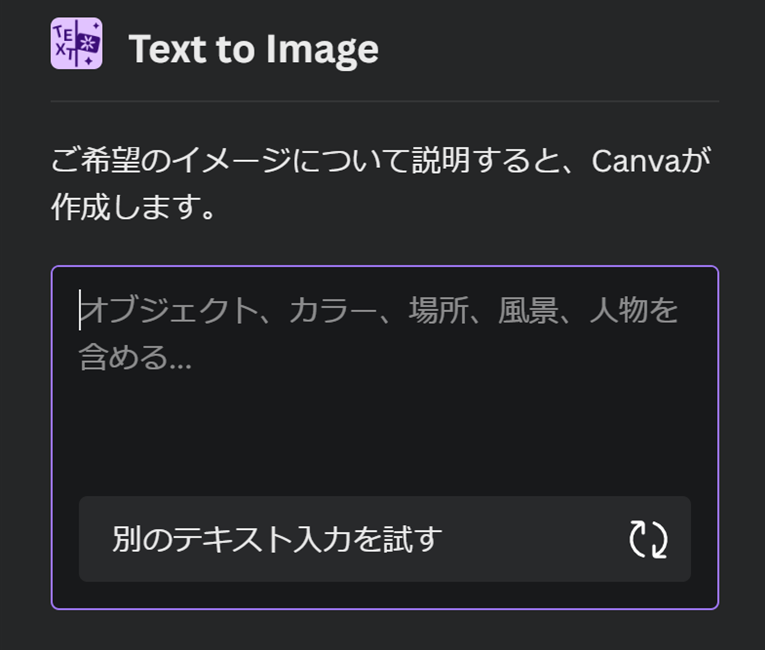 canva