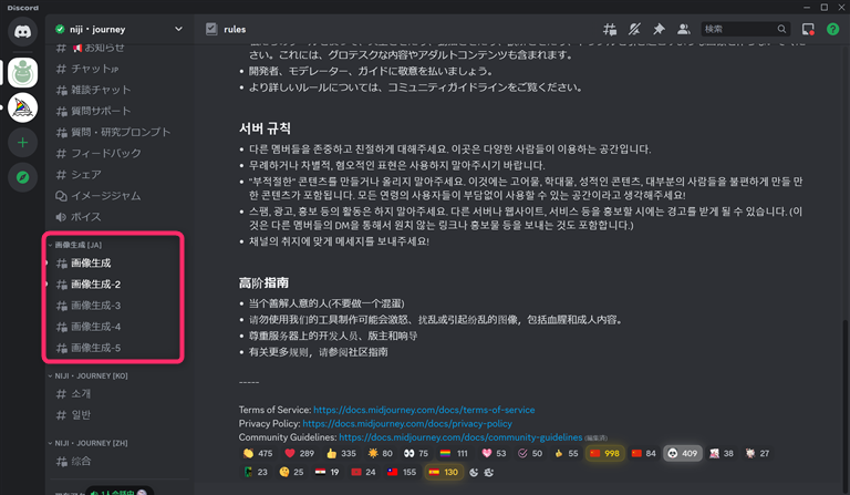 ニジジャーニー