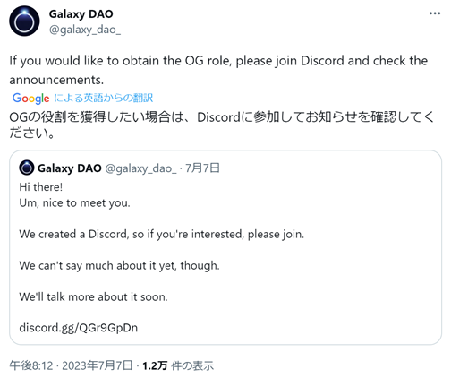 Galaxy DAO